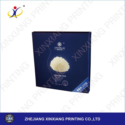 C107-批发定制掩模盒化妆品包装设计
