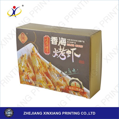 食品包装纸盒