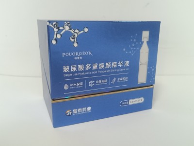 化妆品盒